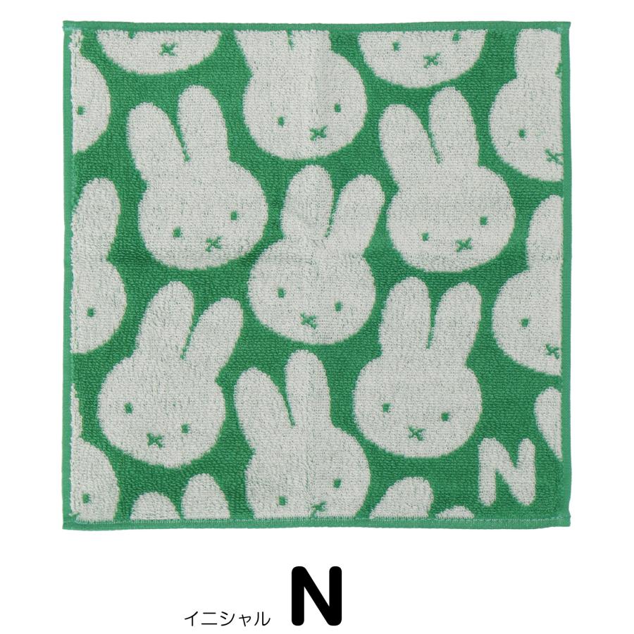 miffyイニシャルタオル ※3/5~11頃より順次発送予定