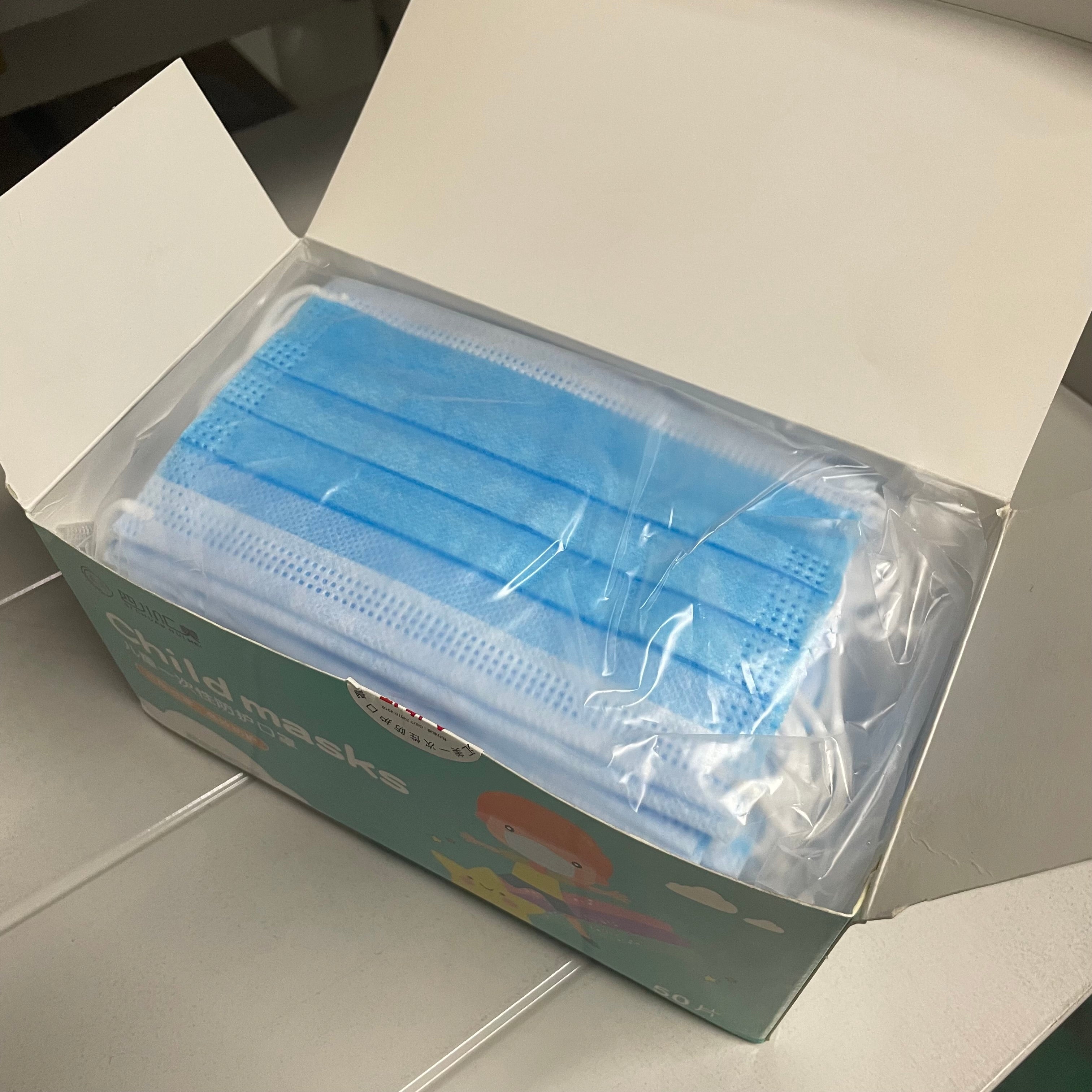 ASU サージカルマスク 小さいサイズ 50枚入 カラーランダム ※6/25-7/1頃より順次配送