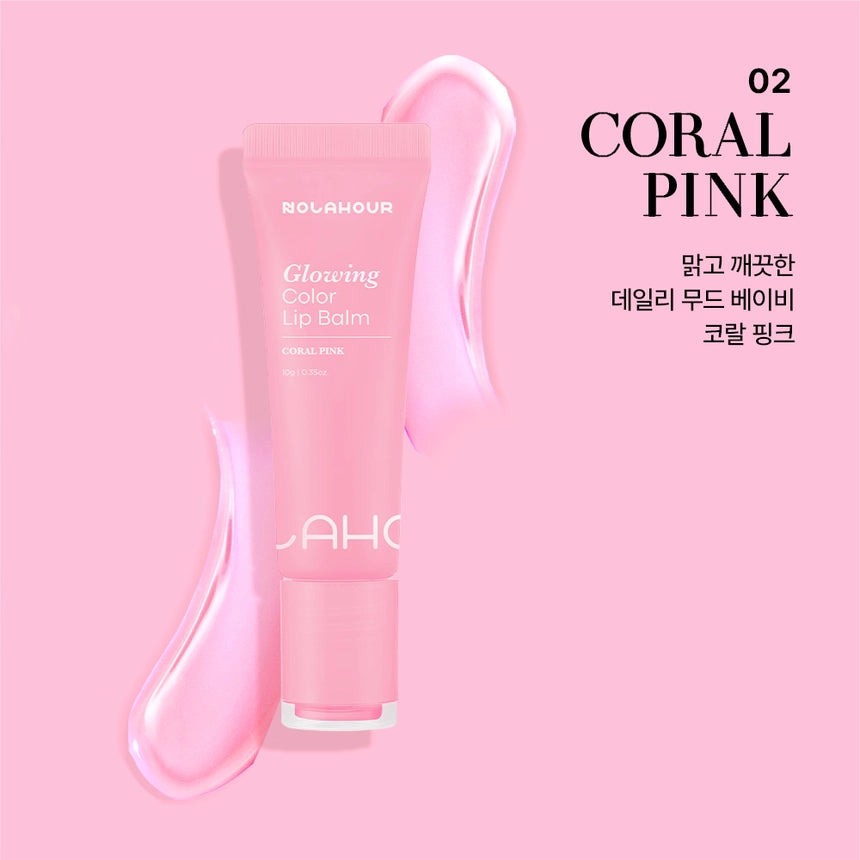 NOLAHOUR】グローイングカラーリップバームコーラルピンク ※9/17-23