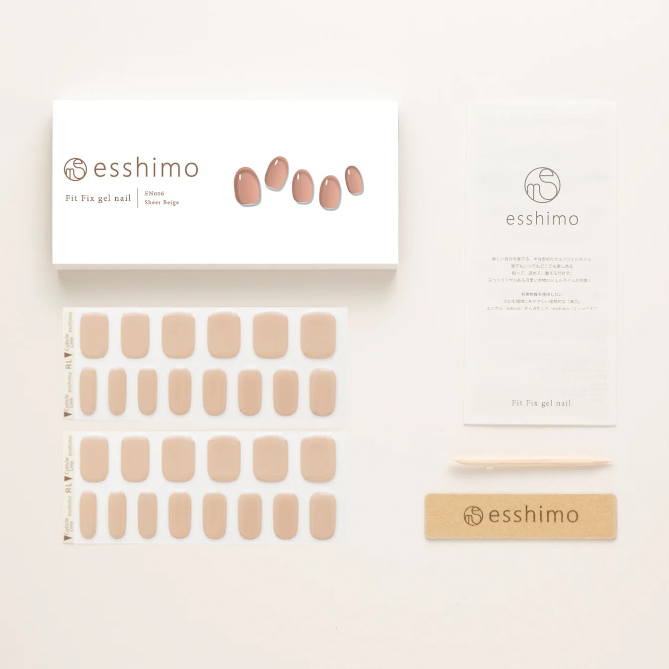 【esshimo】EN006 Sheer Beige(シアーベージュ) ※11/12〜18より順次配送