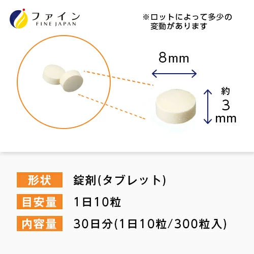 【機能性表示食品】ひざ関節の柔軟性に 非変性Ⅱ型コラーゲン UC-Ⅱ 250粒 ※8/6〜12迄に順次発送予定