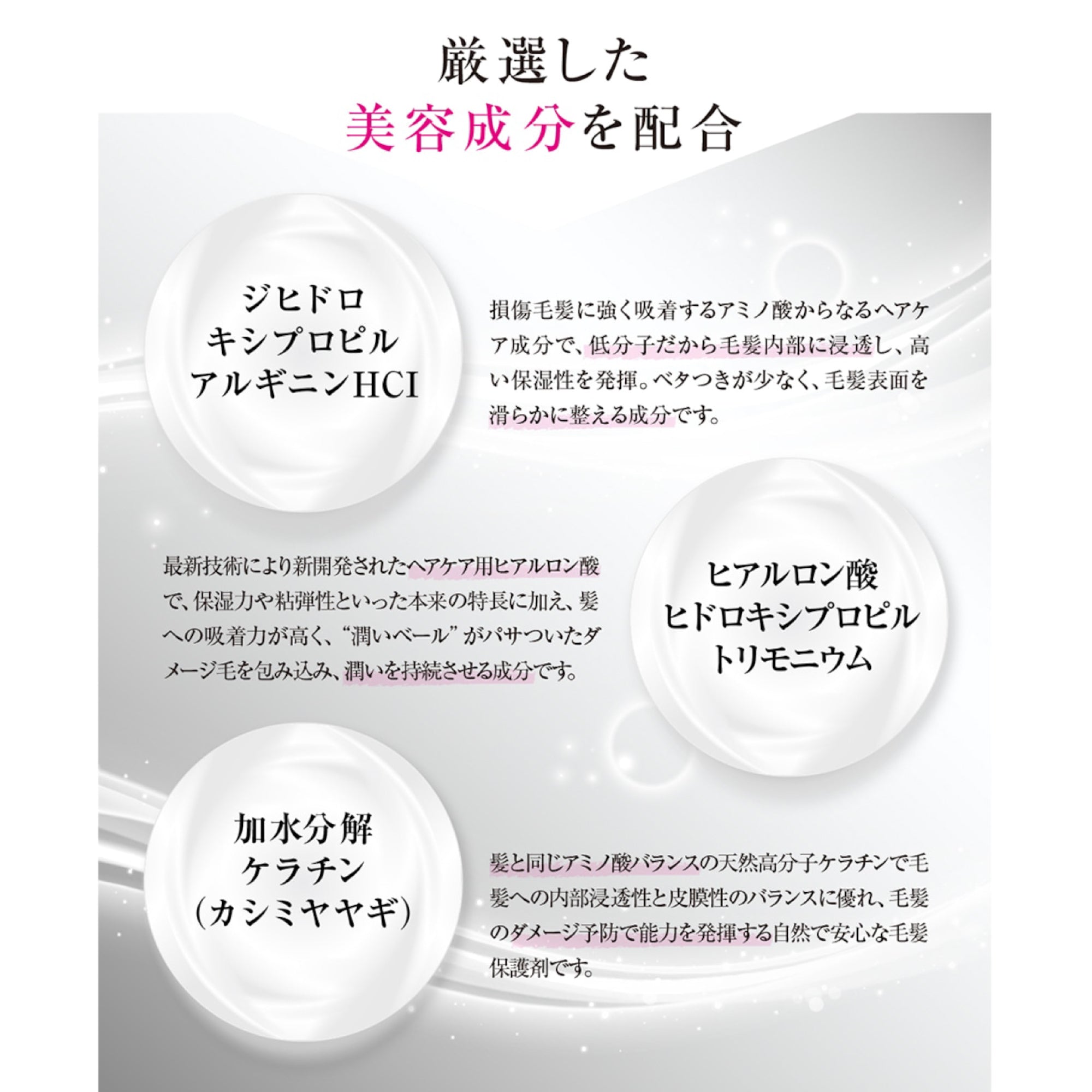 【髪の美容液✨】アンジェリーヘア プロテクトセラムパウチ10包セット ※7/30〜8/5迄に順次発送予定