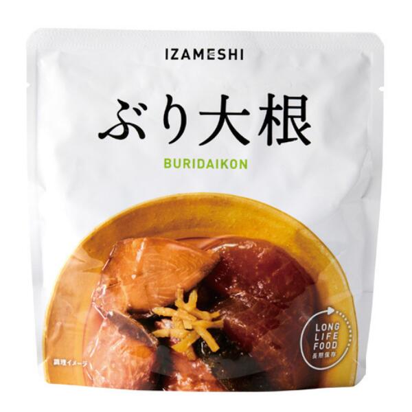 IZAMESHI ぶり大根 ※7/30-8/5迄に順次発送予定