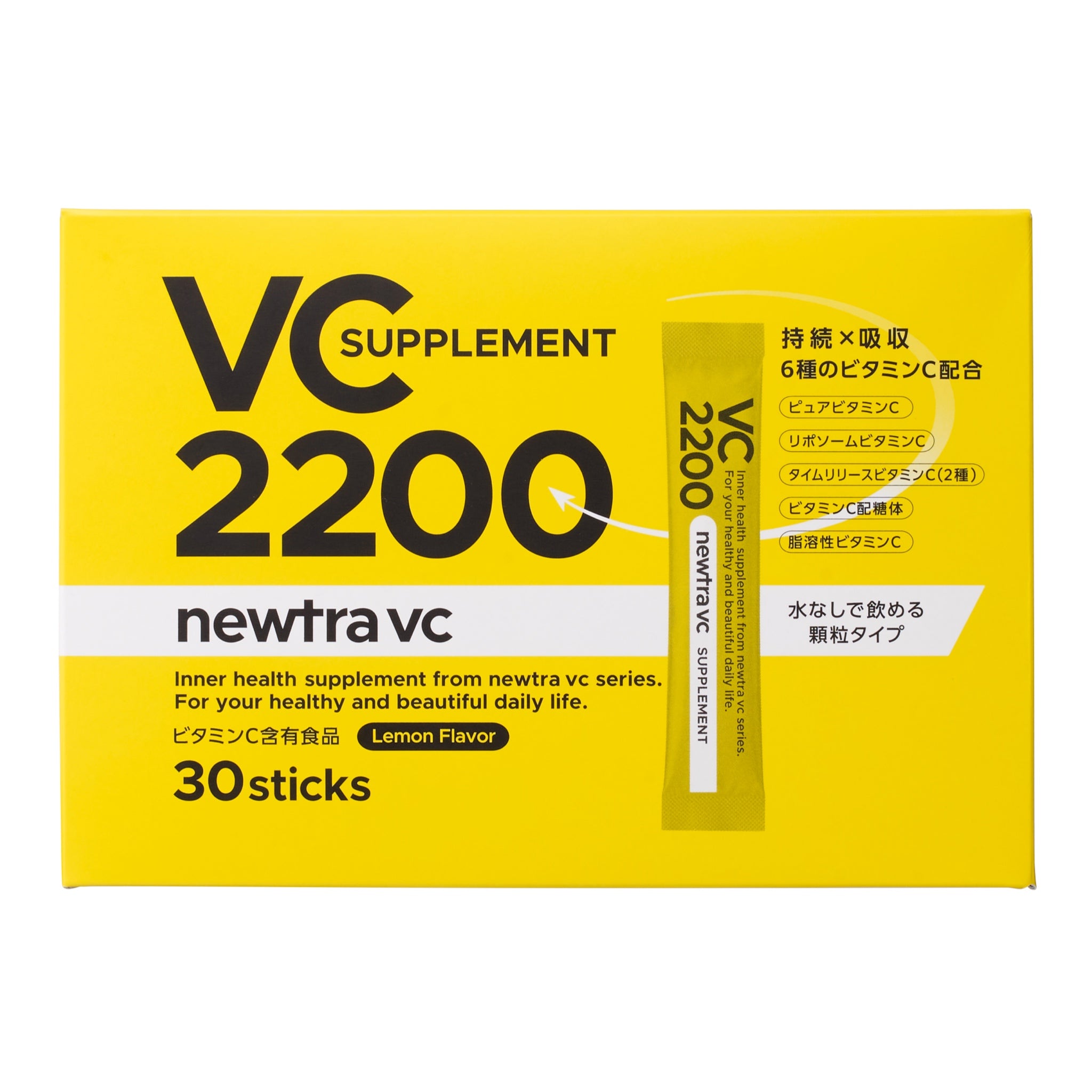 【特典付き🎁】【MARVESALA】newtra vc2200 30包入り(1箱)※7/30〜8/5迄に順次発送予定