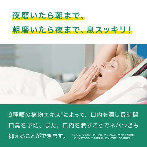 デンティスチューブ ホワイトニンク 100g ※4/30〜5/6迄に順次発送予定