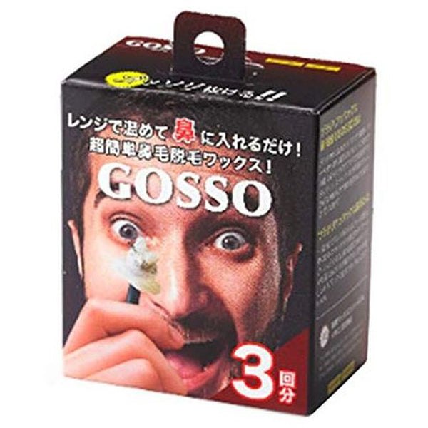 GOSSO 3回分キット / ブラジリアンワックス ※5/14〜17より順次配送