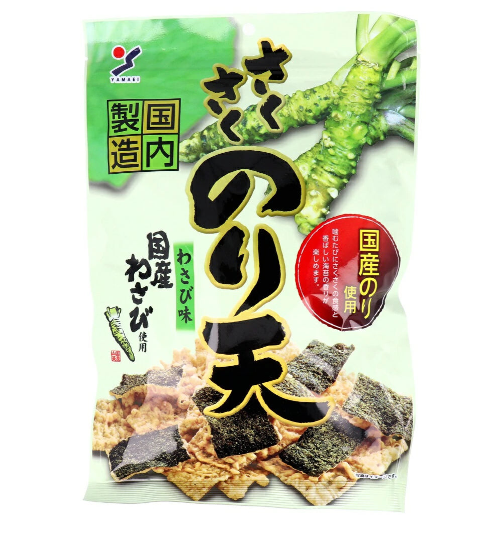 さくさくのり天 わさび味 ※7/30〜8/5迄に順次発送予定