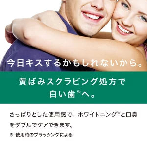 【ぞうねこ特別セット🉐】デンティス口臭予防&ホワイトニングセット ※4/30〜5/6迄に順次発送予定