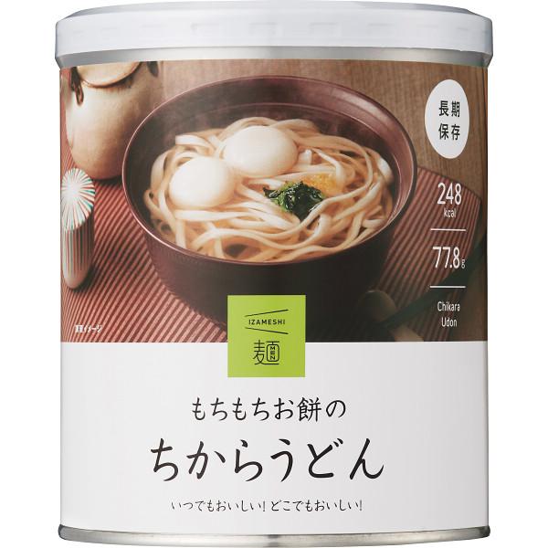IZAMESHI もちもちお餅のちからうどん ※7/30-8/5迄に順次発送予定