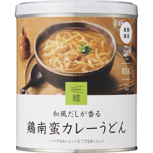 IZAMESHI 和風だしが香る南蛮カレーうどん ※7/30-8/5迄に順次発送予定