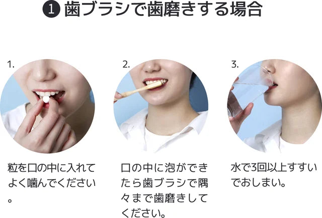【Vontee】ボンティー固体歯磨き粉 スペアミント 100粒(70g) ※10/21-28より順次発送予定