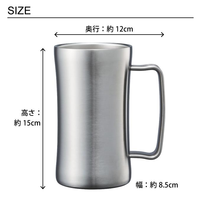 のみごろジョッキ 600ml -シルバー- ※7/23〜29迄に順次発送予定