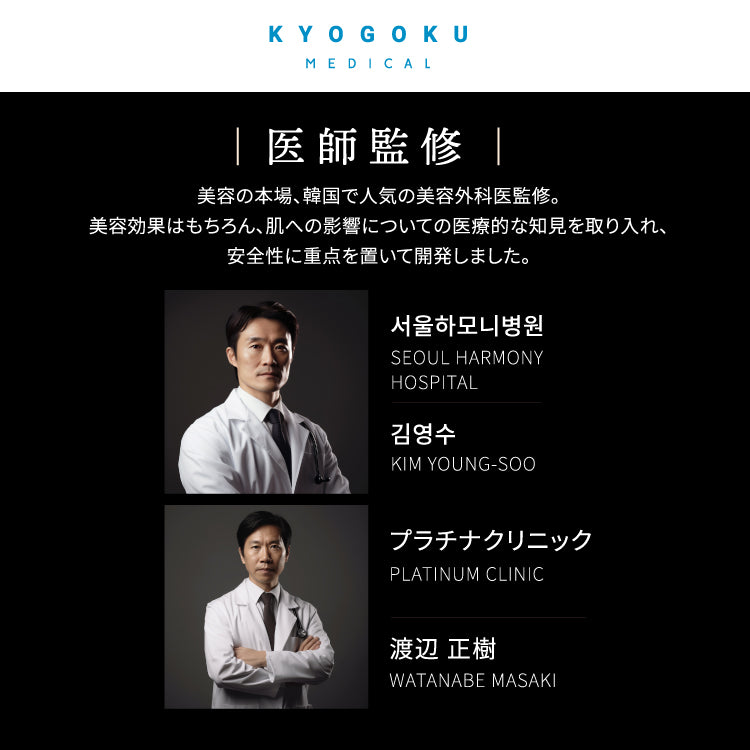 【1+1】【KYOGOKU】ラッシュセラム まつげ美容液 2.5ml ※8/6~12迄に順次発送予定
