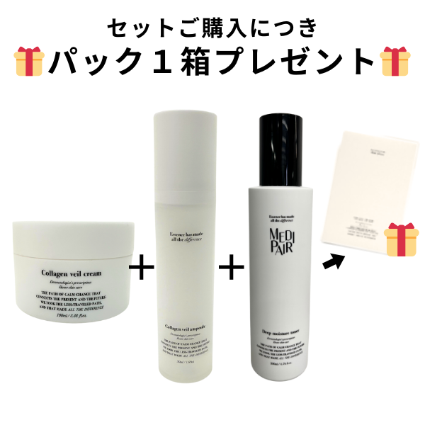 【特別プレゼント付き🎁】【Medipair】ディープモイスチャートナー200ml+コラーゲンべールアンプル 50ml+コラーゲンベールクリーム 100ml ※4/18〜5/12頃より配送予定