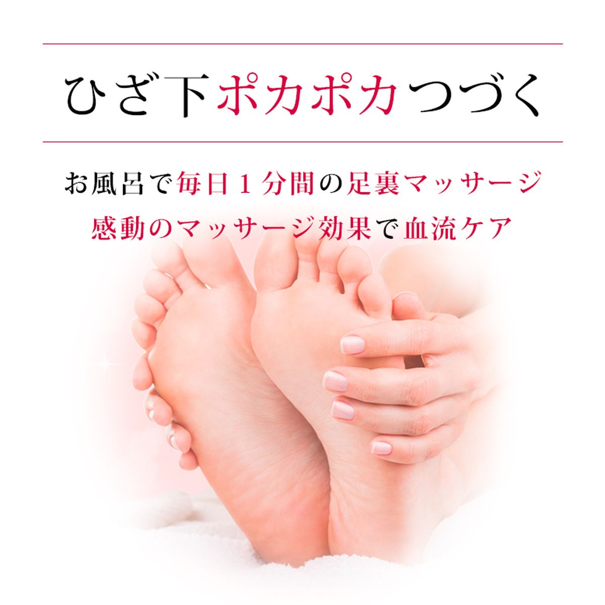 フットグルーマー・マニキューレ/フットブラシ ※4/2〜4/8より順次発送