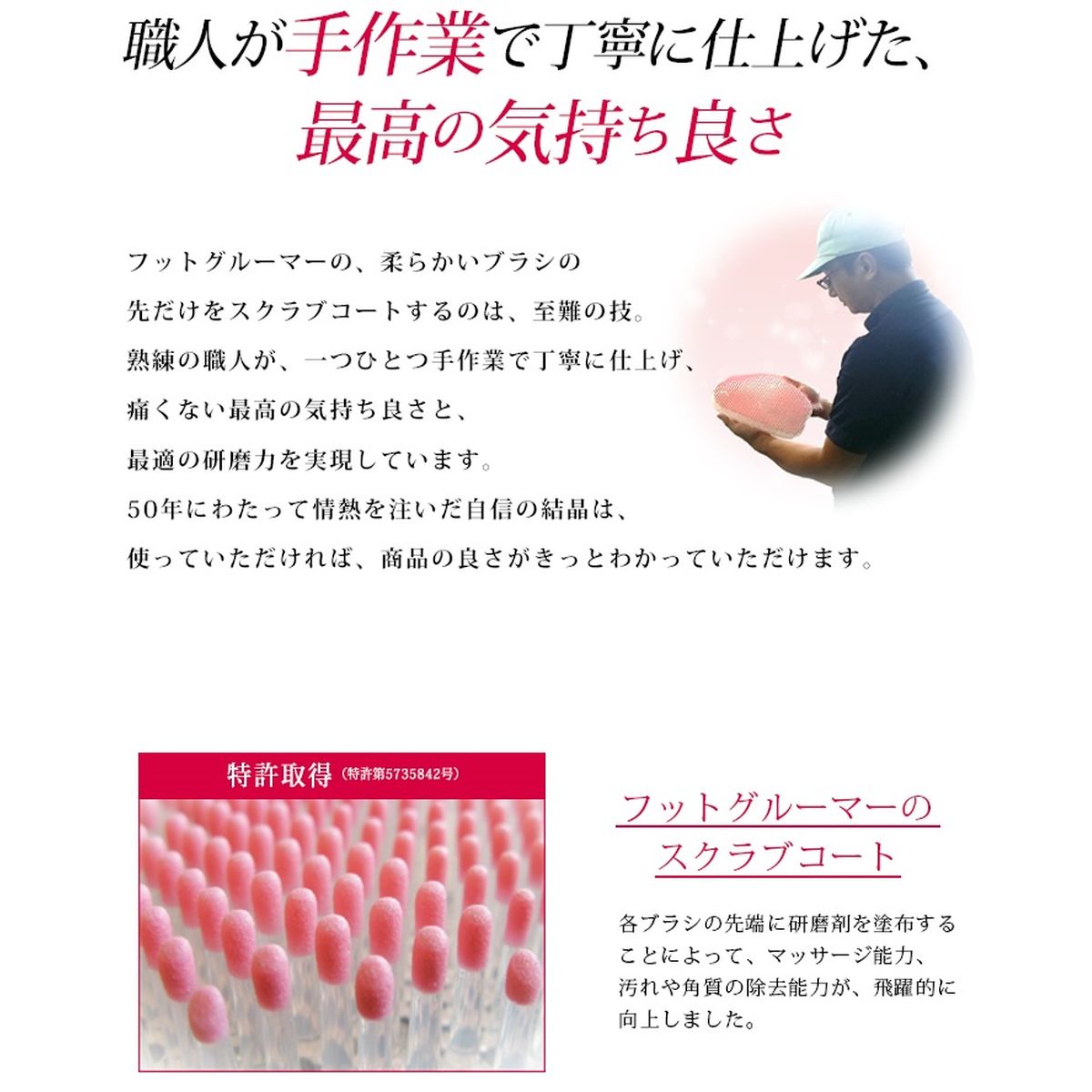 フットグルーマー・マニキューレ/フットブラシ ※4/2〜4/8より順次発送