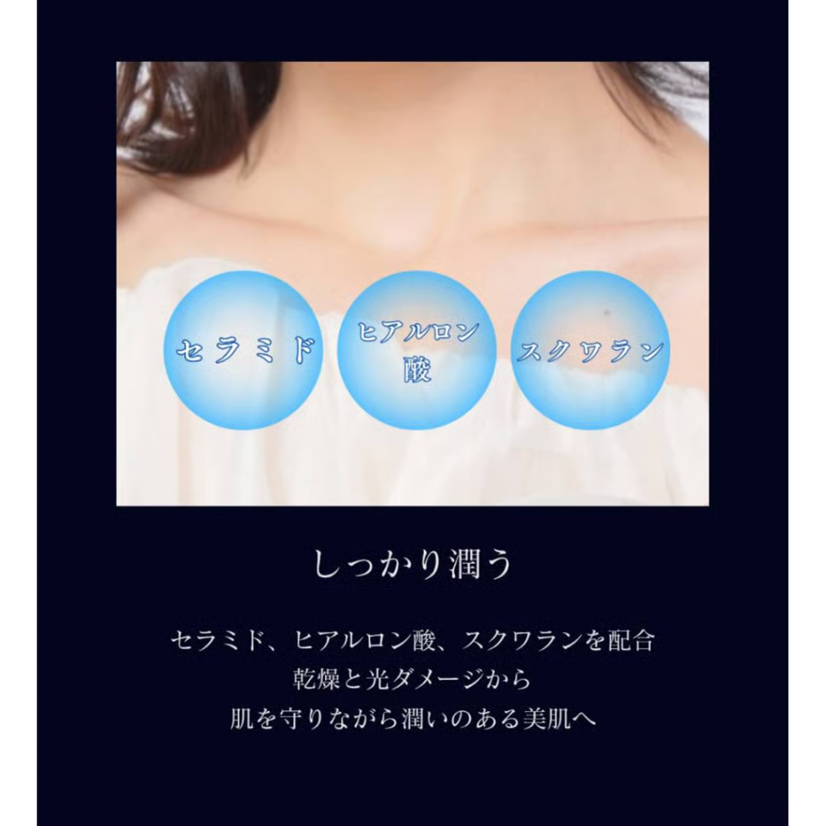 【WY-F MEDICAL】M+ノンケミカル UVクリーム ※7/23-29迄に順次発送予定