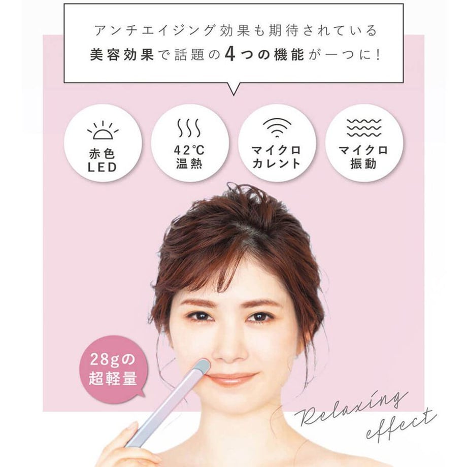 【特価】Grace eye(グレースアイ)クラシックピンク ※4/2〜4/8より順次発送