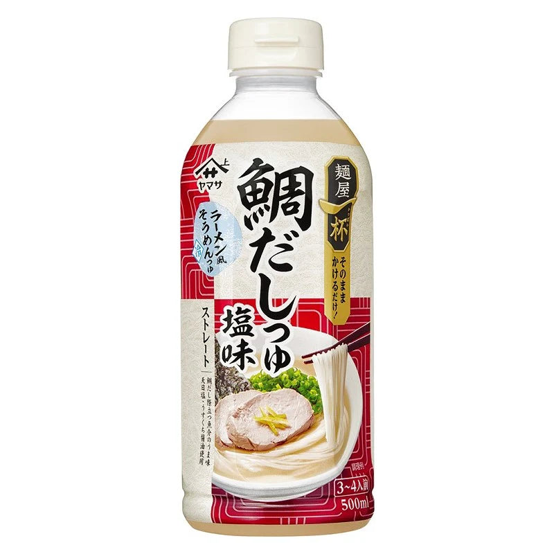 麺屋一杯 鯛だしつゆ 塩味 ※8/20〜8/26より順次発送