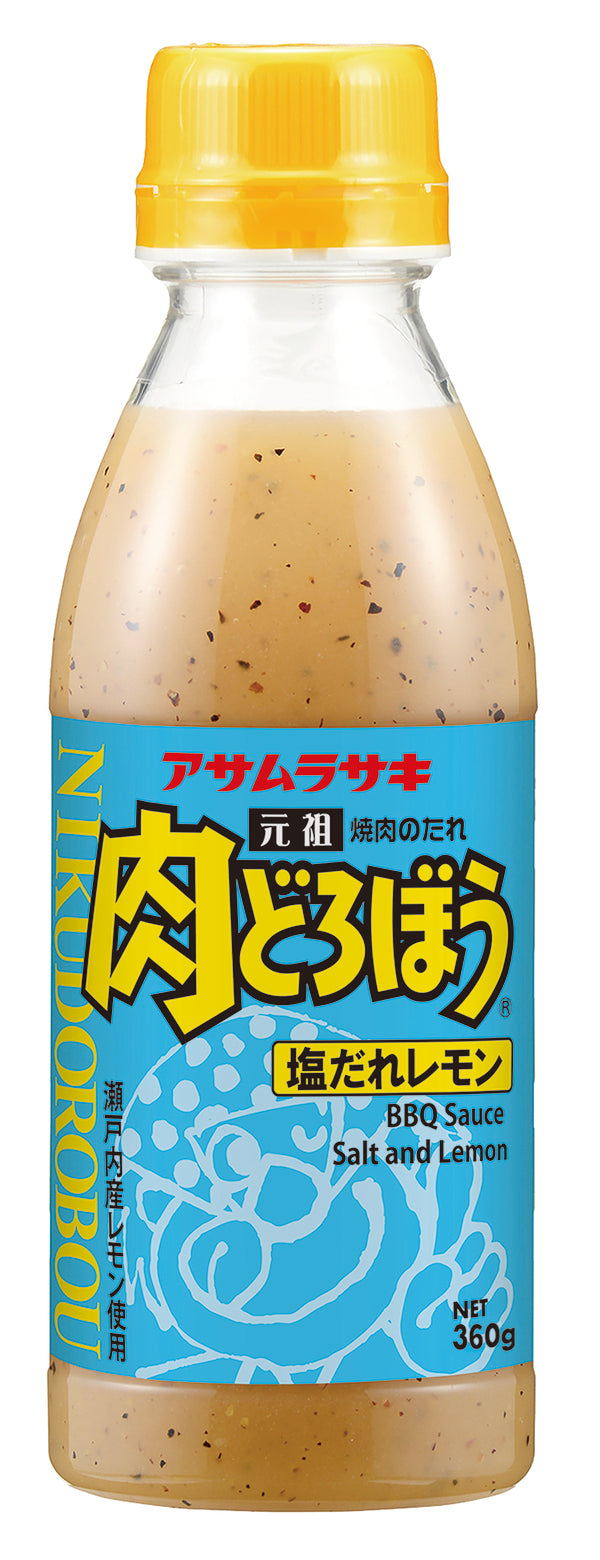 元祖肉どろぼう 塩だれレモン ※6/18~6/24迄に順次発送予定