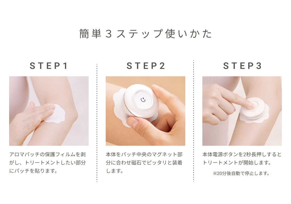 【CalmMe】HerbalQ(ハーバルキュー) デイリーパッチ 48枚入 ※10/8~14より順次発送予定