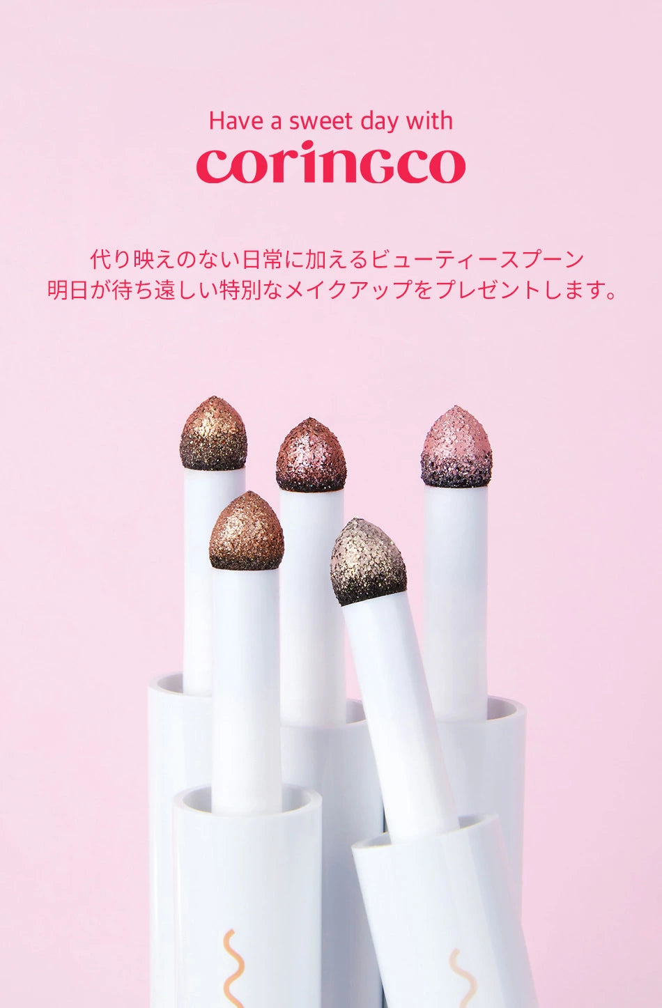 【coringco】QUICK-HARA VOLUME MAKER SHADOW #02 ※9/17-23より順次発送予定