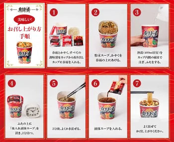 【ノベルティ】医食同源商品を3000円以上お買い上げの方限定!「麻辣湯(マーラータン)」「酸辣湯(スーラータン)」※4/2~4/8頃に順次発送予定