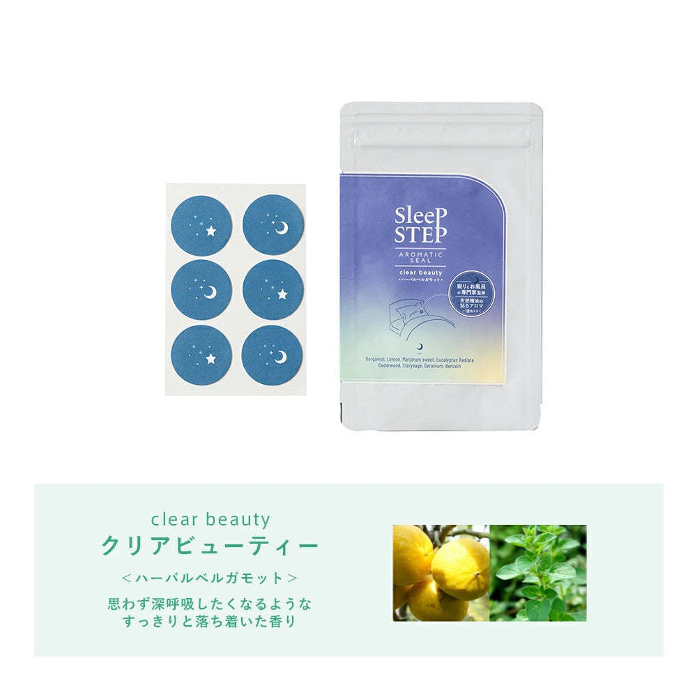 【STEP1.2.3を一つずつご購入いただいた方 ノベルティ】SLEEP STEP アロマティックシール クリアビューティー ※8/27〜9/2より順次配送