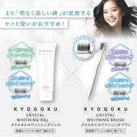 【ホワイトニングブラシ特典付】【KYOGOKU】リッププランパー ※3/26〜4/1迄に順次発送予定