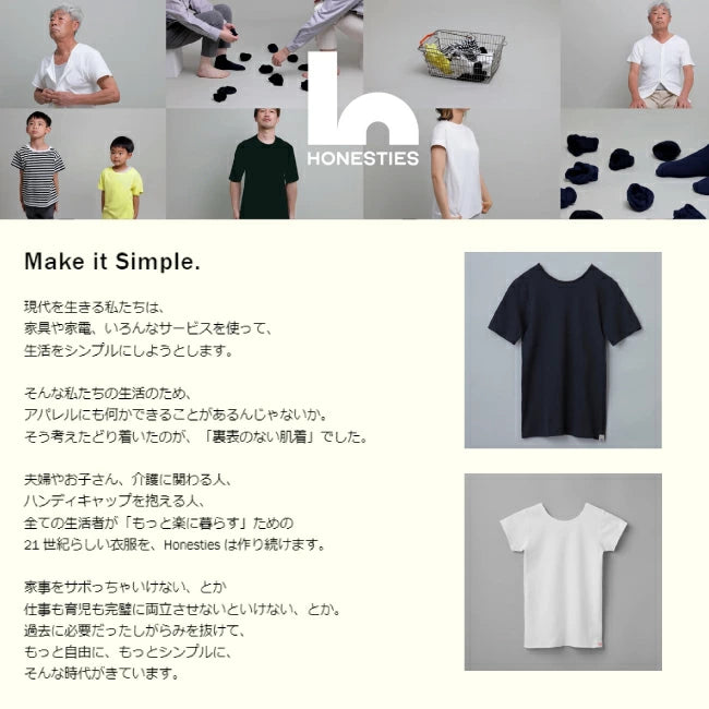 【裏表前後なし/綿】 KIDS ∞ インナー スタンダード/ 黒 ※1/28~2/3頃より順次配送予定