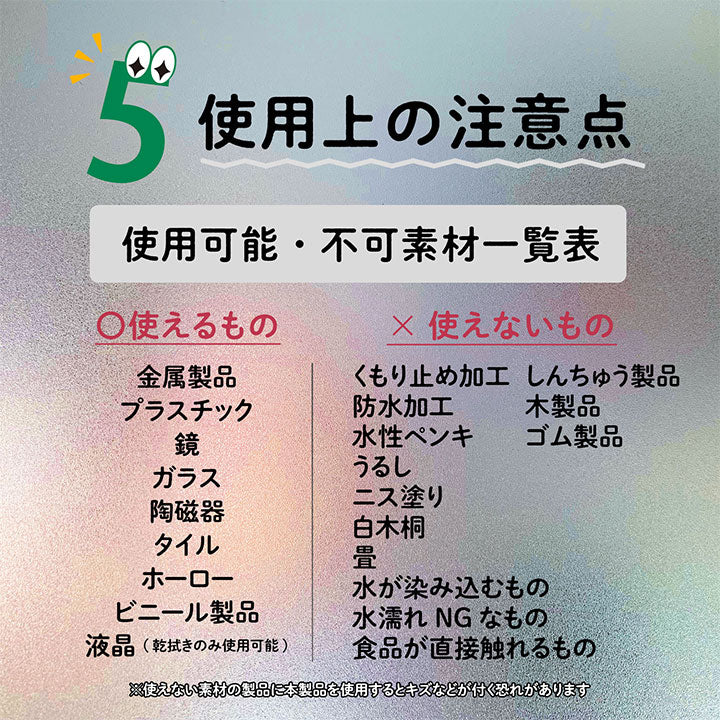 【医食同源】拭くノ助 キラッと簡単クロス 4枚入 ※7/30-8/5迄に順次発送予定