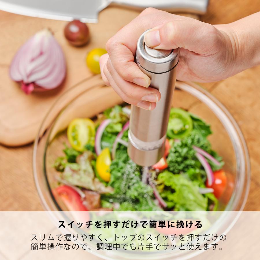 【KEVNHAUN】ソルト&ペッパー電動ミル ※7/30〜8/5迄に順次発送予定