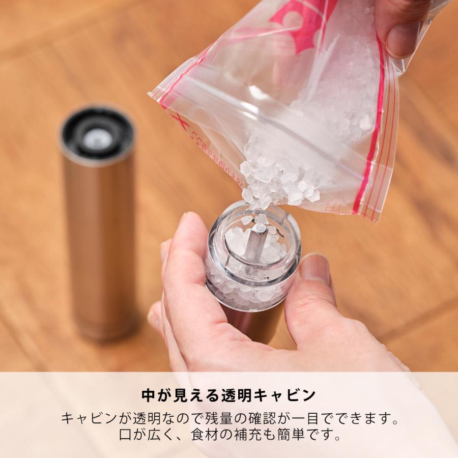 【KEVNHAUN】ソルト&ペッパー電動ミル ※7/30〜8/5迄に順次発送予定