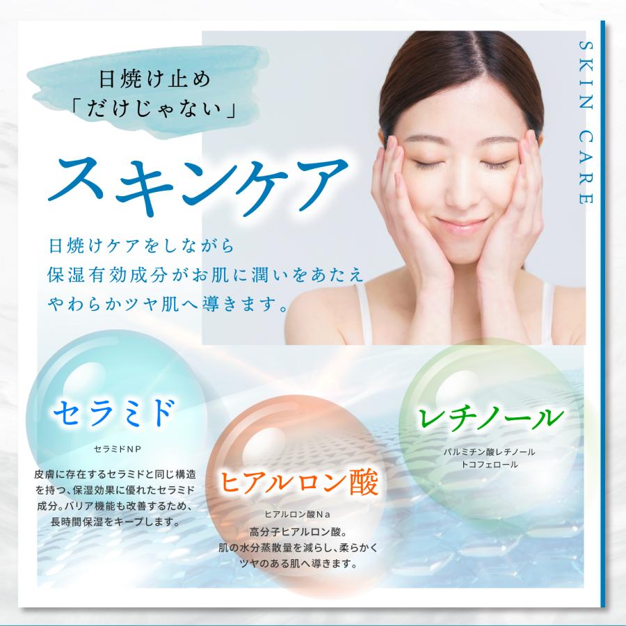 【1+1】【KYOGOKU】クリスタルスキン UVスティック SPF50+ PA++++ ※2/26〜3/4頃より順次発送