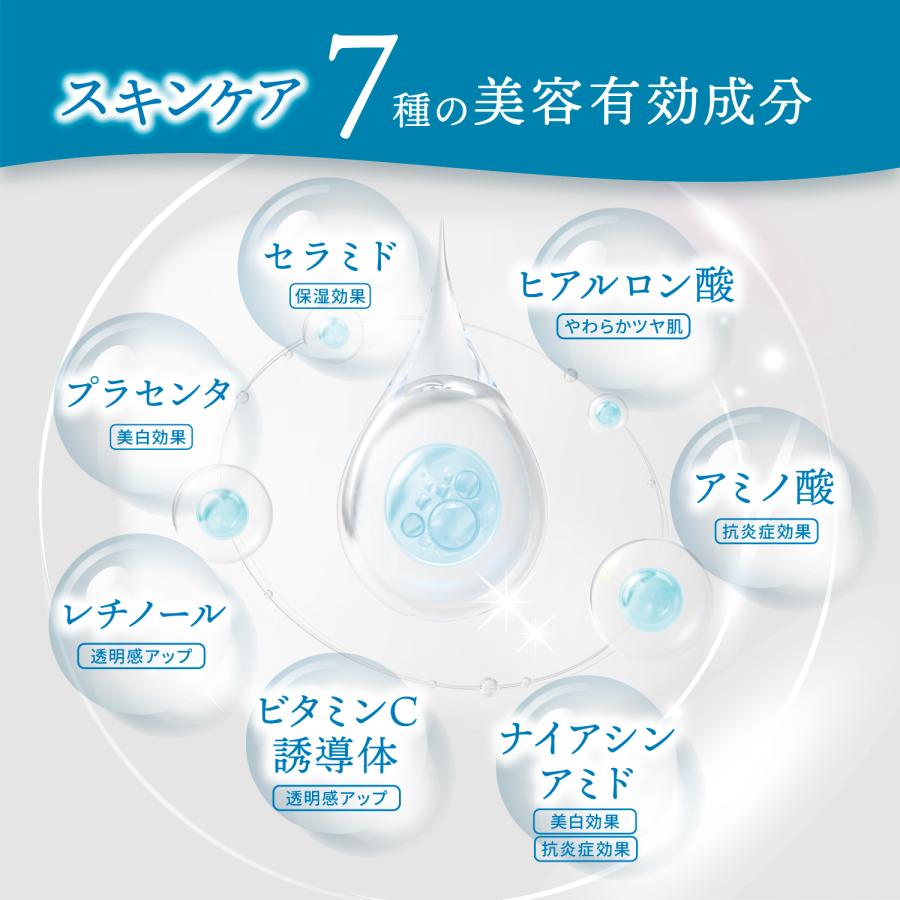 【1+1】【KYOGOKU】クリスタルスキン UVスティック SPF50+ PA++++ ※2/26〜3/4頃より順次発送
