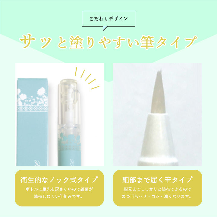 ラッシュグランディール ヒト幹まつげ美容液2.7ml(筆)※5/14〜17より順次配送