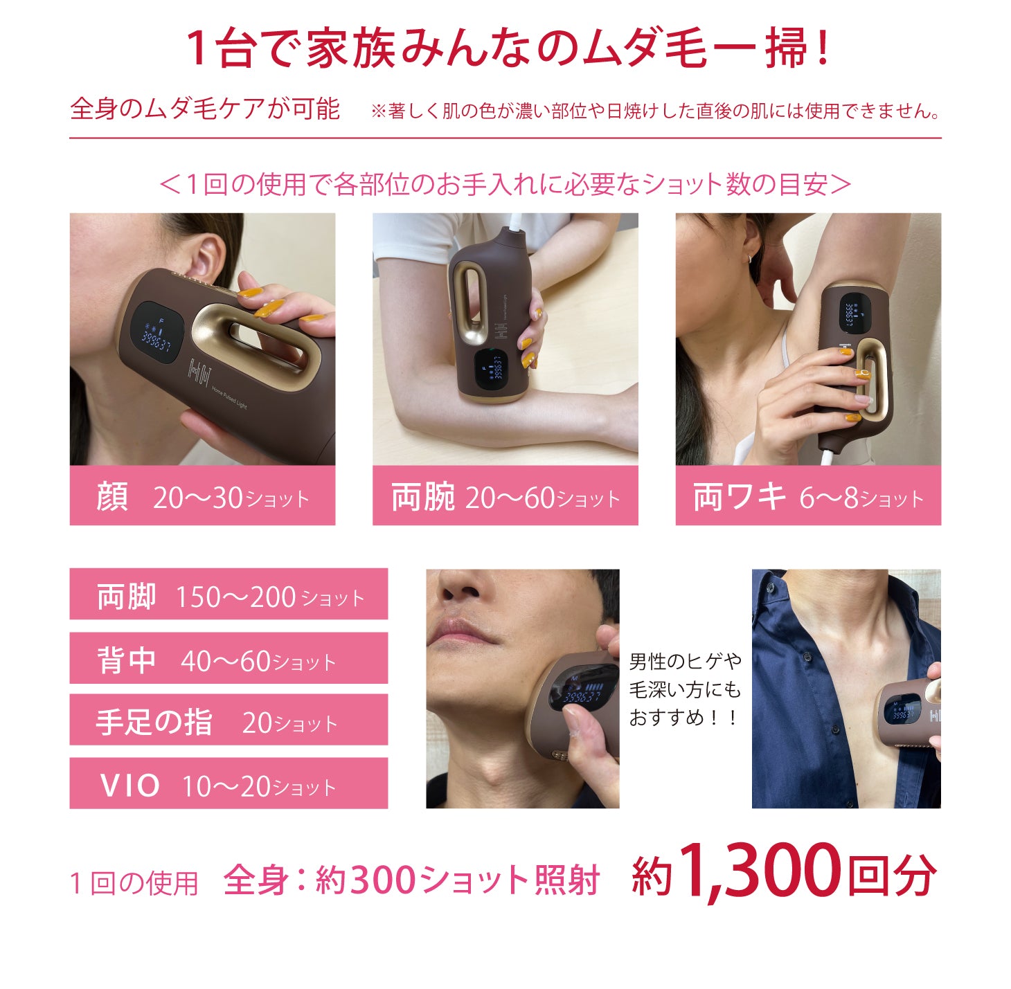 【JUPITER】flash out ※6/25-7/1頃より順次配送