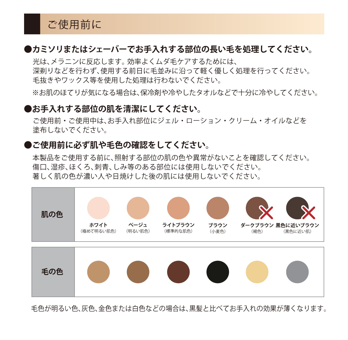 【JUPITER】flash out ※6/25-7/1頃より順次配送