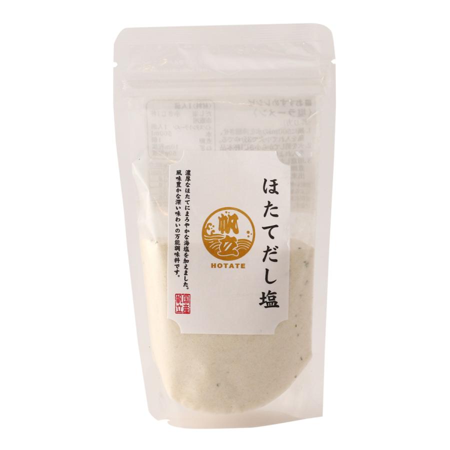 【はぎの食品】ほたてだし塩 160g ※7/16-22迄に順次発送予定