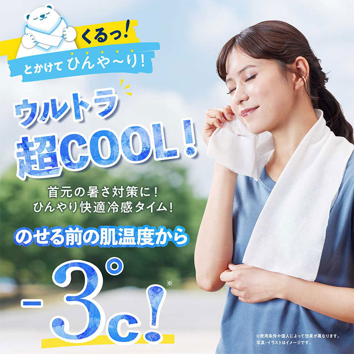 【医食同源】冷感タイム くるっと冷感タオル 【フレッシュペアーの香り】 ※7/30-8/5迄に順次発送予定