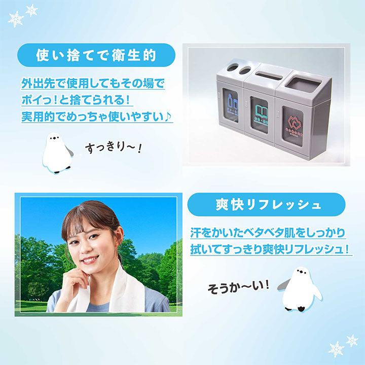 【医食同源】冷感タイム くるっと冷感タオル 【フレッシュペアーの香り】 ※7/30-8/5迄に順次発送予定