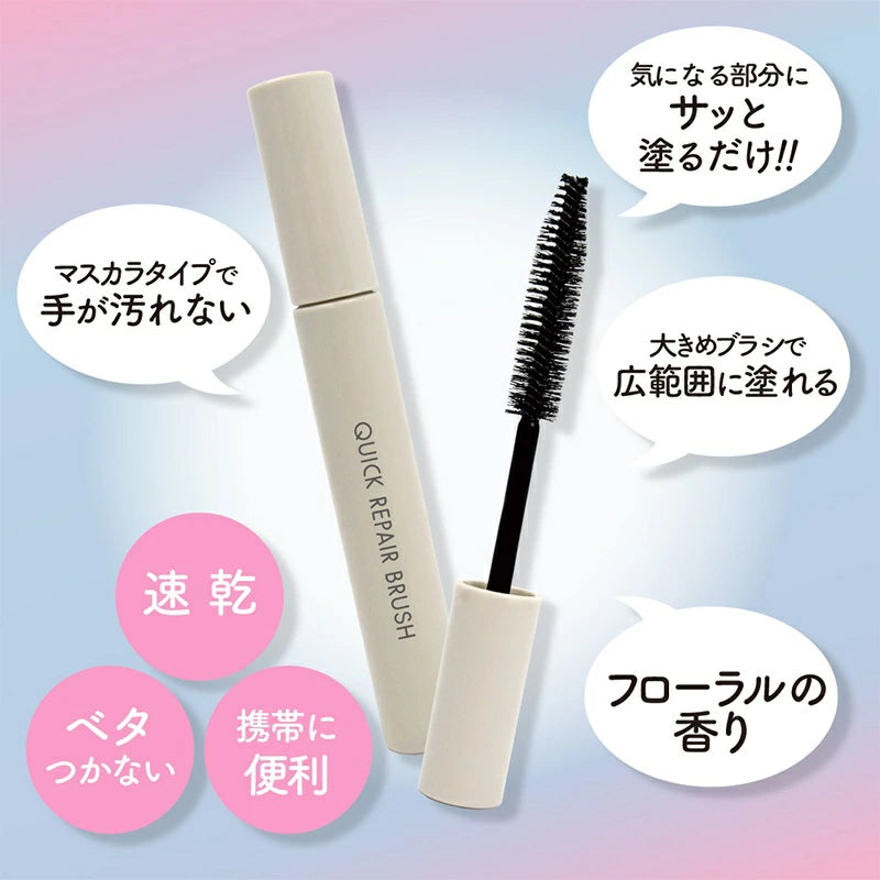 クイックリペアブラシ まとめ髪ポイントフィクサー 1個入 ※8/6〜12迄に順次発送予定