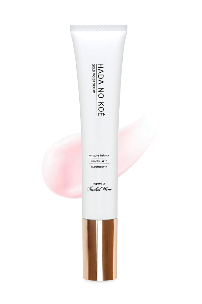 【化粧水・乳液・美容液】HADA NO KOÉ ゴールドモイストセラム 50ml ※1/28〜2/3メーカーから直送