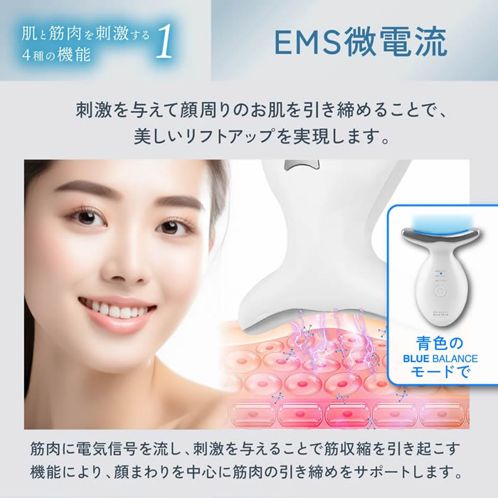 【KYOGOKU ★豪華特典付き】Skin Sync MediPro(スキンソニックメディプロ) 美顔器 ※2/26〜3/4頃より順次発送