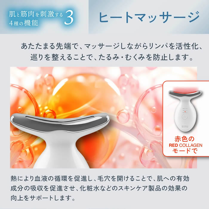 【KYOGOKU ★豪華特典付き】Skin Sync MediPro(スキンソニックメディプロ) 美顔器 ※2/26〜3/4頃より順次発送
