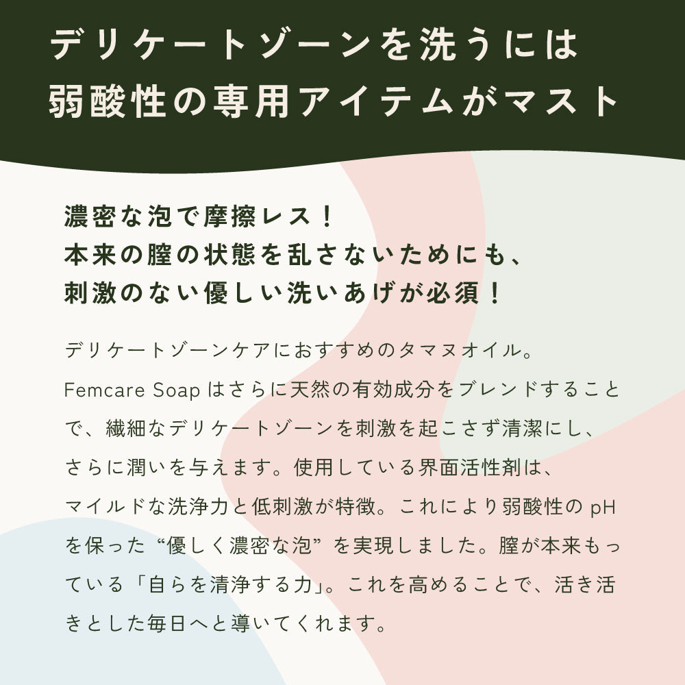 pitonソープ150ml ※3/5〜3/11より順次発送予定