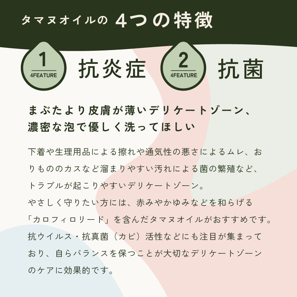 pitonソープ150ml ※3/5〜3/11より順次発送予定
