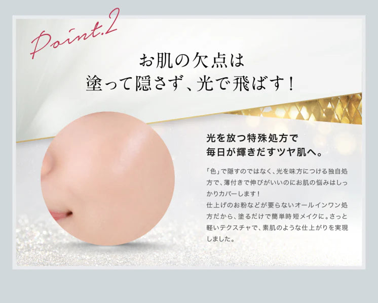 【yona】YONA Pearl CC Cream ※4/9~4/15迄に順次発送予定