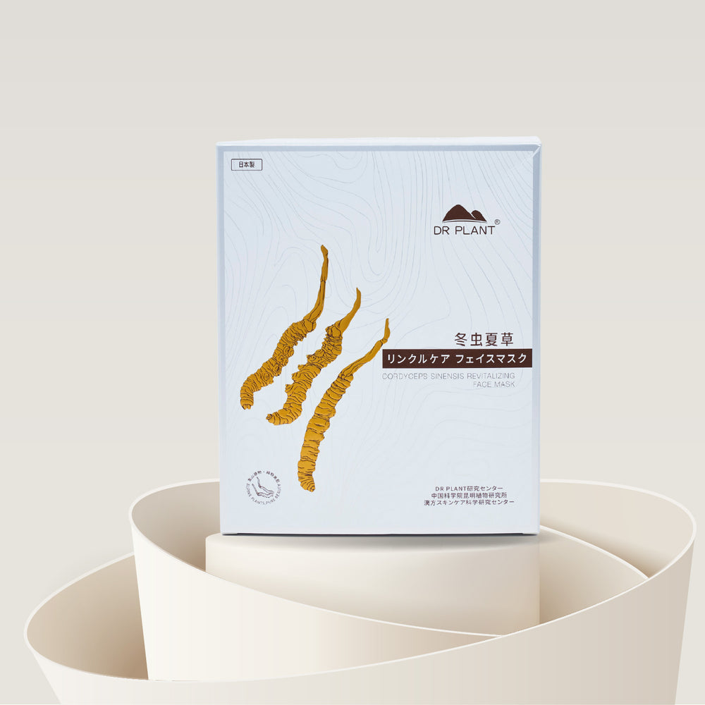 DR PLANT】冬虫夏草リンクルケアマスク（7枚入り） 【公式通販】 【DR PLANT】冬虫夏草リンクルケアマスク（7枚入り）