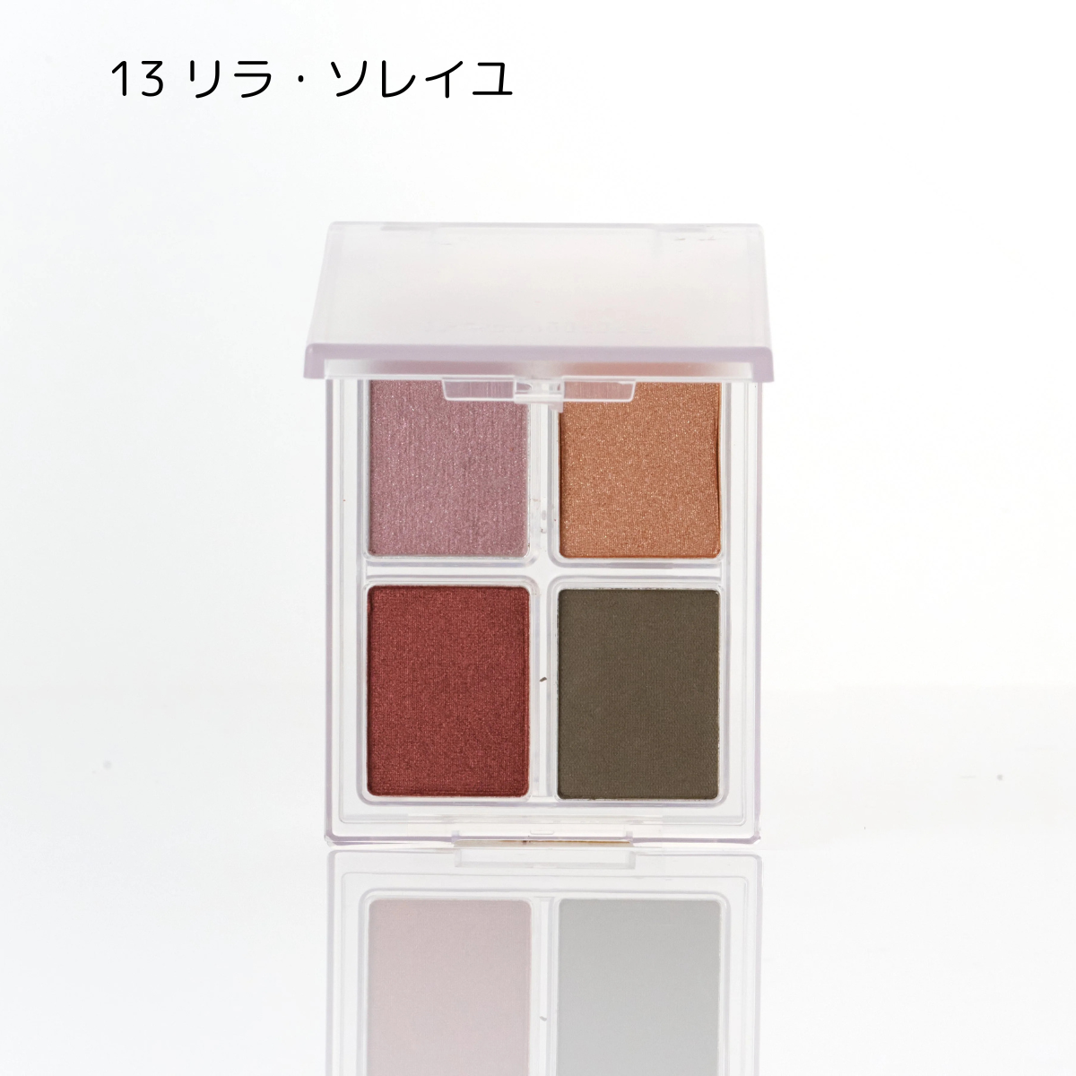 イロミッケ4色アイシャドウパレット 01~14 ※8/25-31迄に順次発送予定
